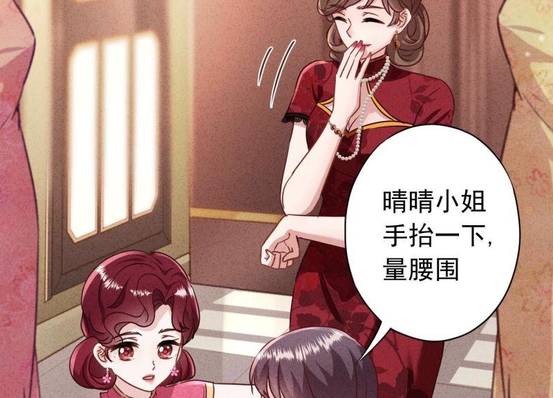 第181话(1/2)-第173话