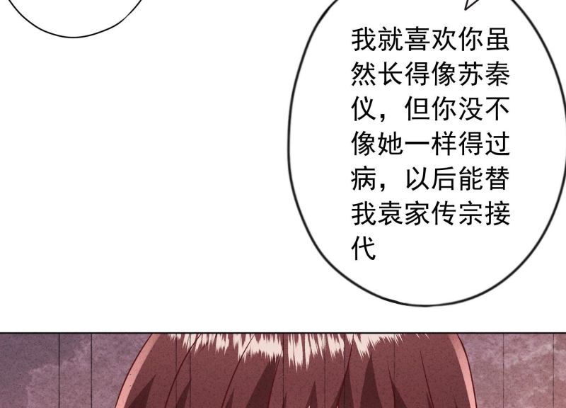 第181话(1/2)-第173话