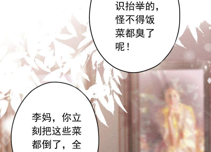 第183话(1/2)-第175话