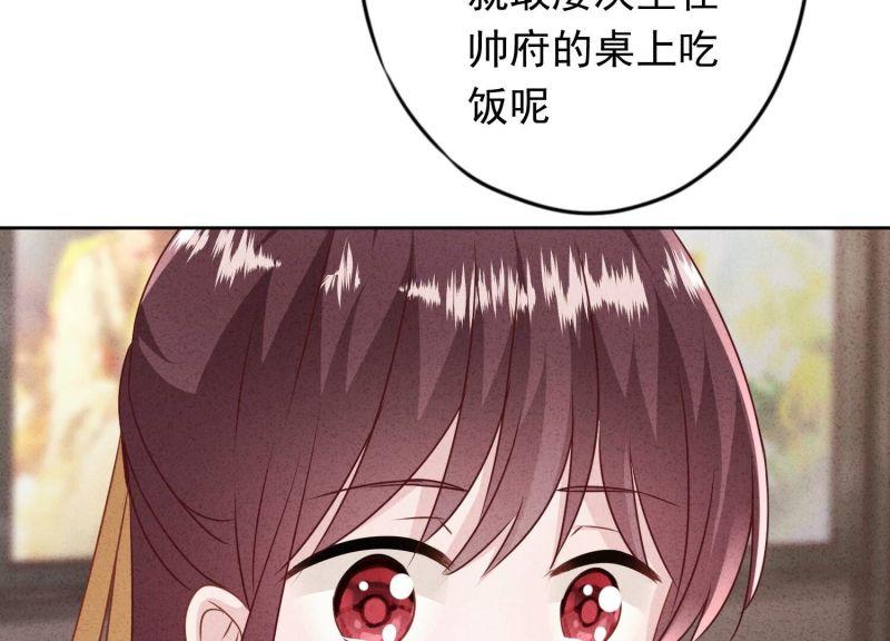 第183话(1/2)-第175话