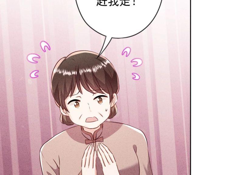 第183话(1/2)-第175话