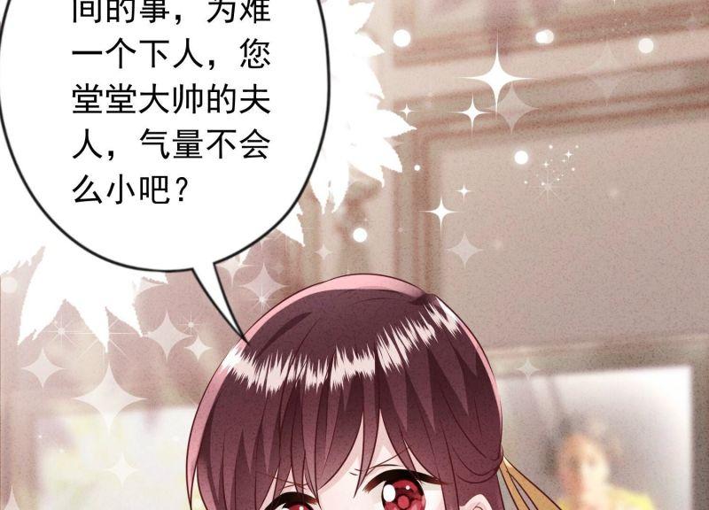 第183话(1/2)-第175话