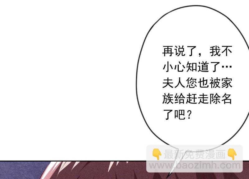 第183话(1/2)-第175话