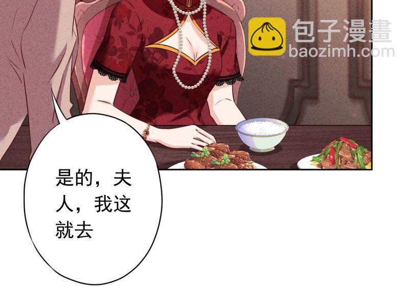 第183话(1/2)-第175话