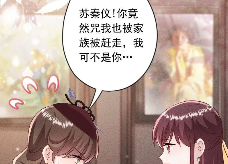 第183话(1/2)-第175话