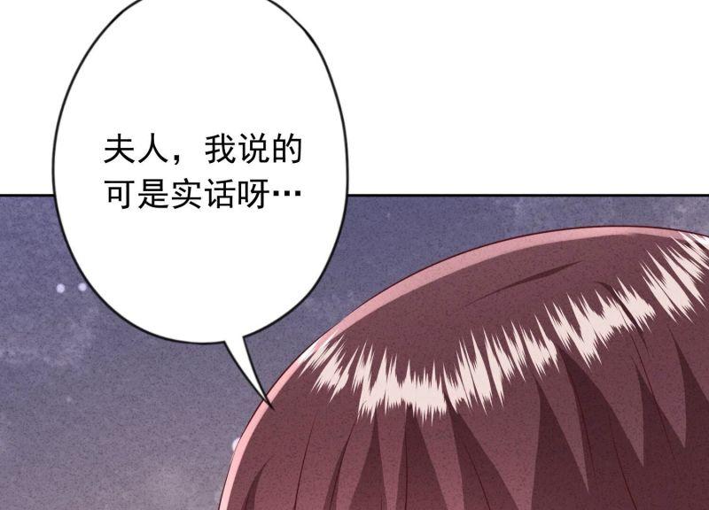 第183话(1/2)-第175话