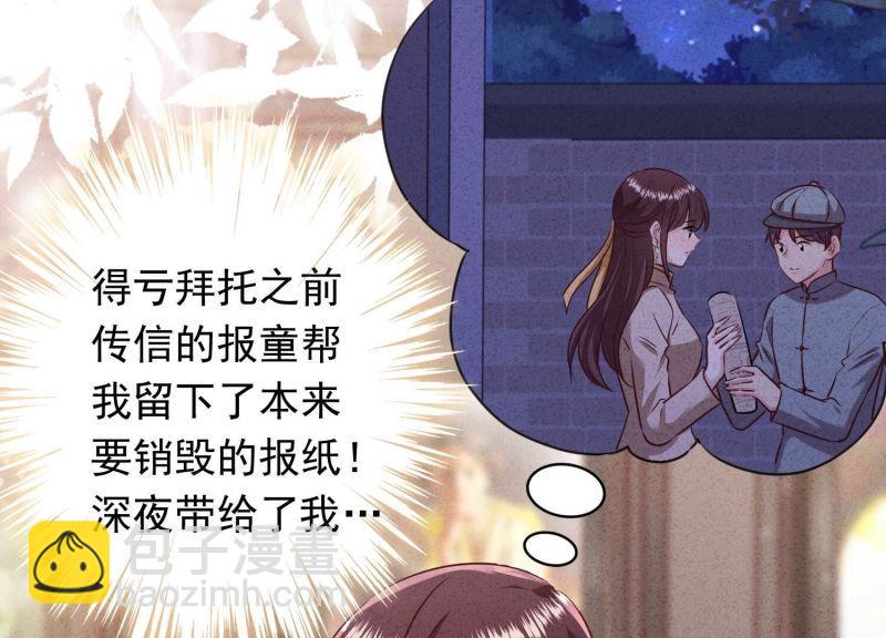 第183话(1/2)-第175话