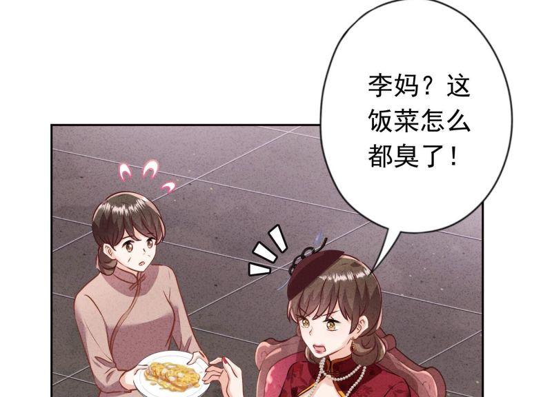 第183话(1/2)-第175话