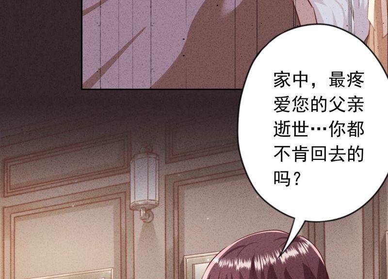 第183话(1/2)-第175话