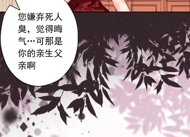 第183话(1/2)-第175话