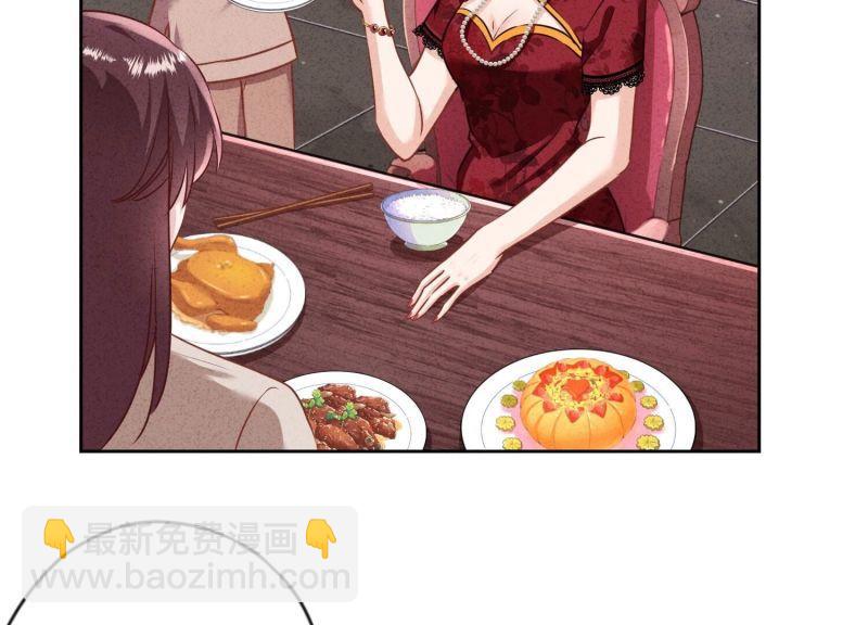 第183话(1/2)-第175话