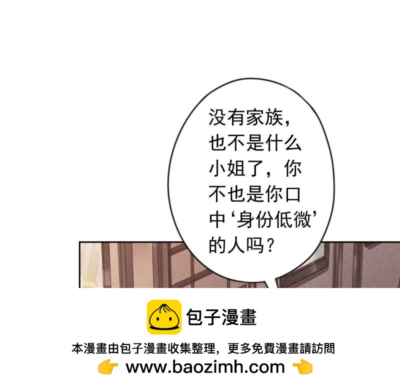 第183话(1/2)-第175话