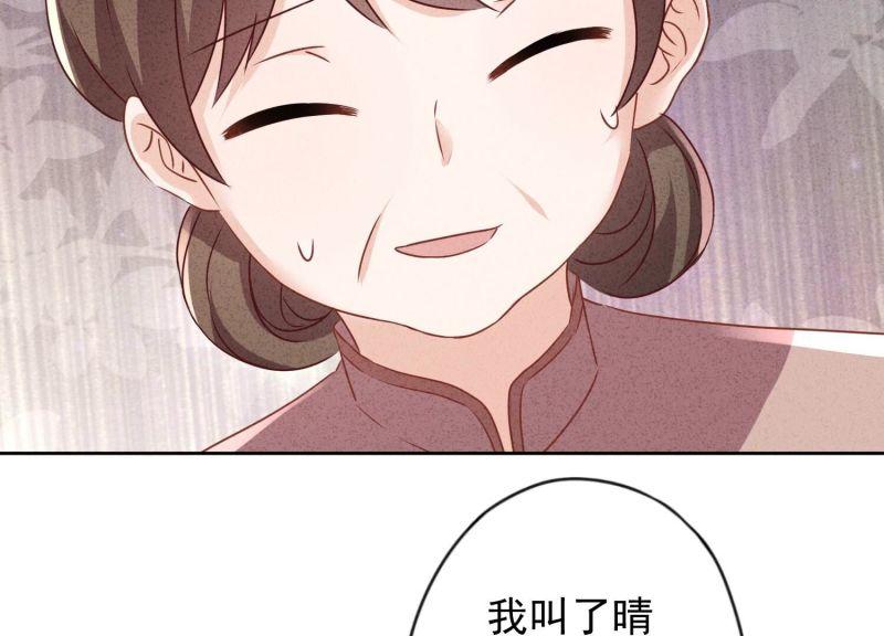 第183话(1/2)-第175话