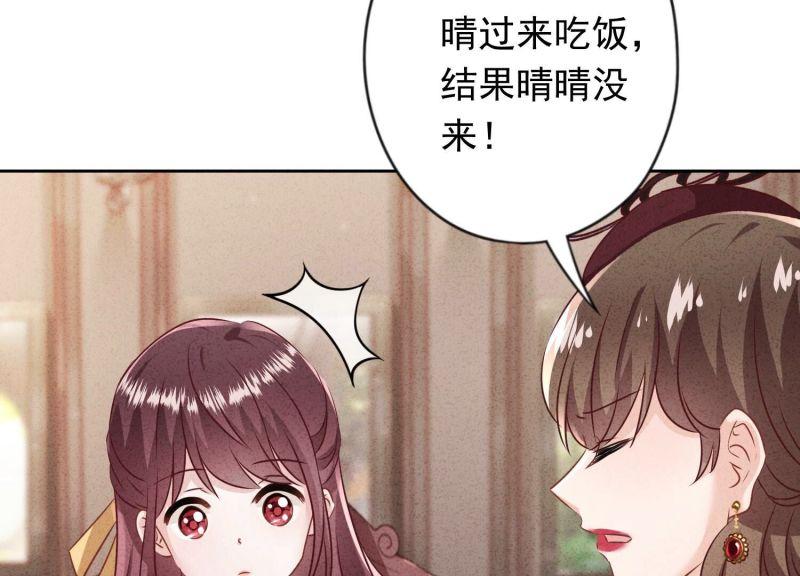 第183话(1/2)-第175话