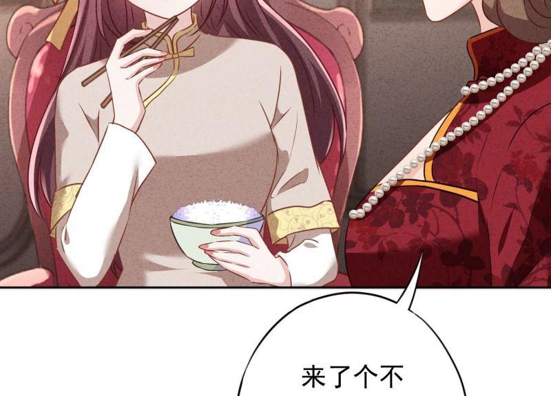 第183话(1/2)-第175话