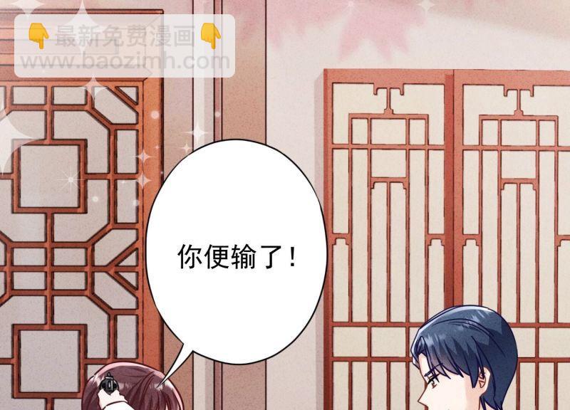 第186话(1/3)-第179话