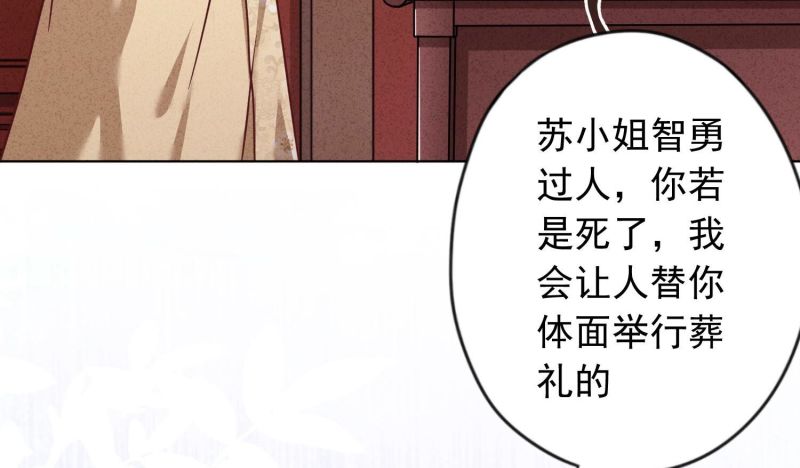 第186话(1/3)-第179话