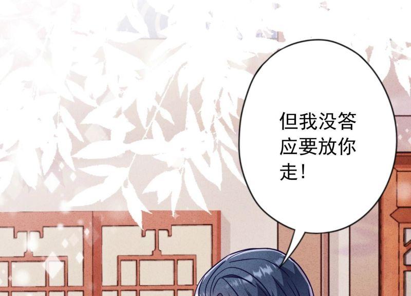 第186话(1/3)-第179话