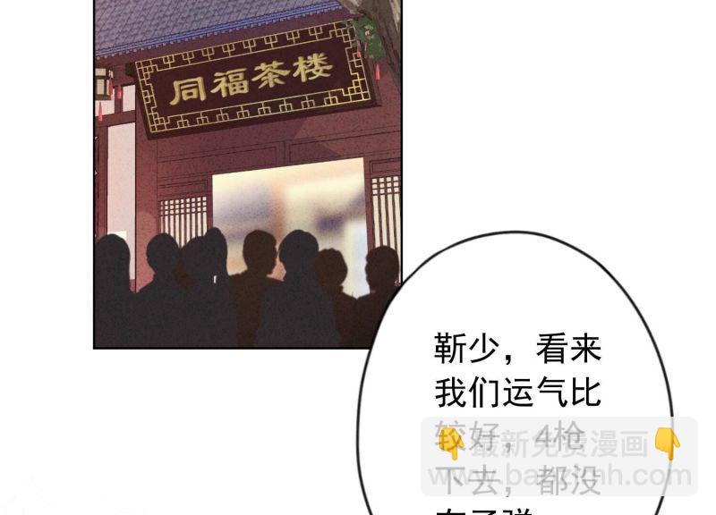 第186话(1/3)-第179话