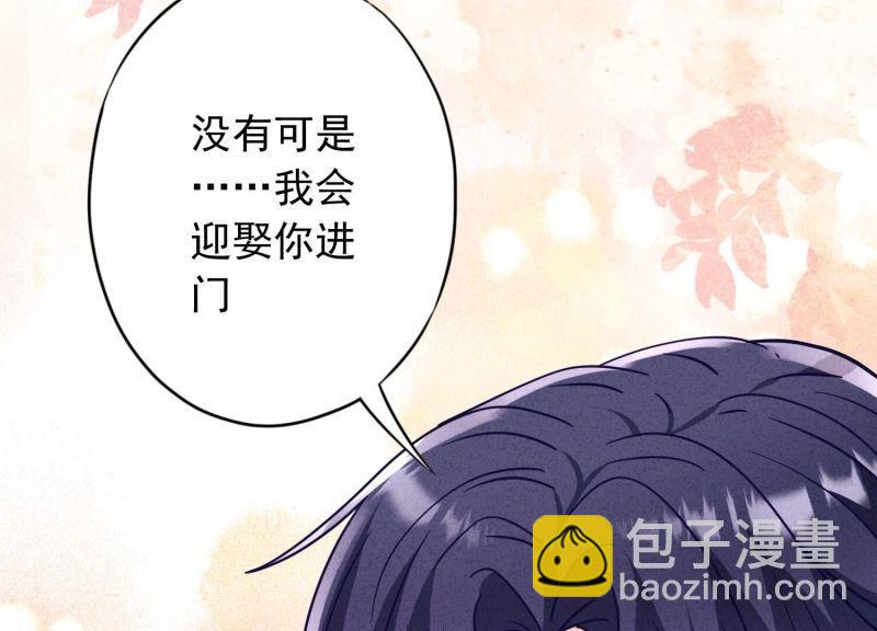 第186话(1/3)-第179话