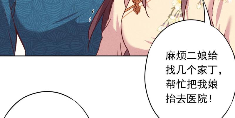 第20话(1/3)-第21话