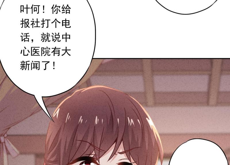 第20话(1/3)-第21话