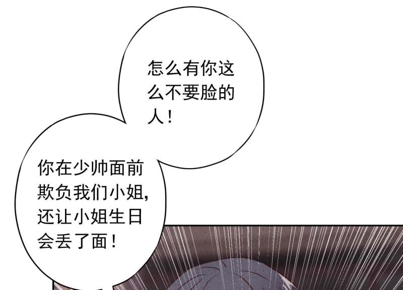 第20话(1/3)-第21话