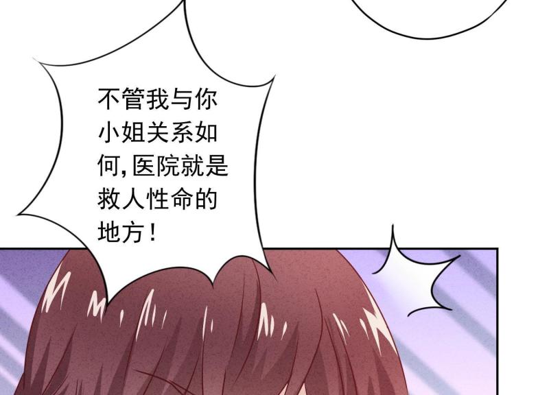 第20话(1/3)-第21话