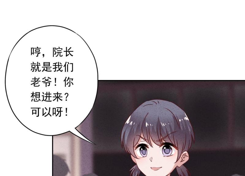 第20话(1/3)-第21话