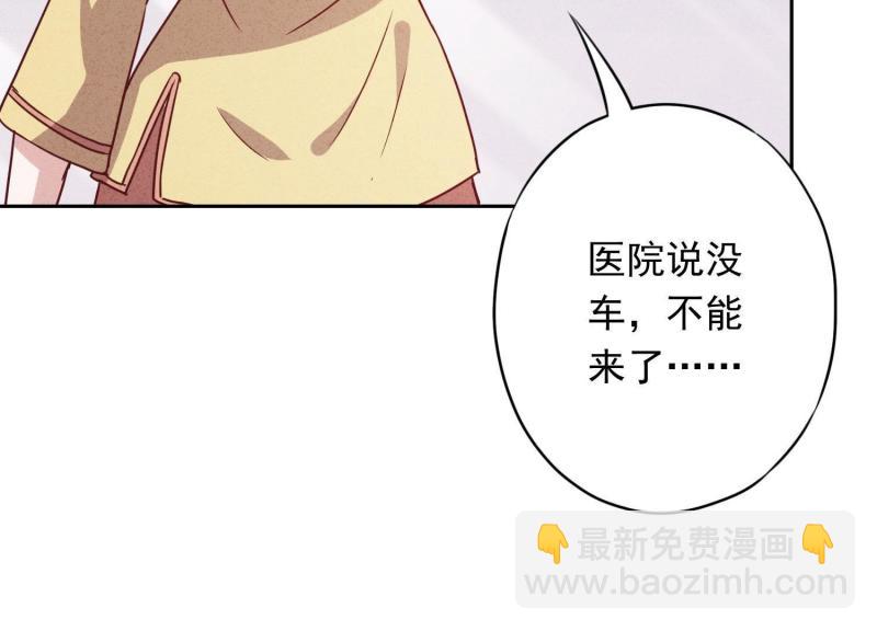 第20话(1/3)-第21话