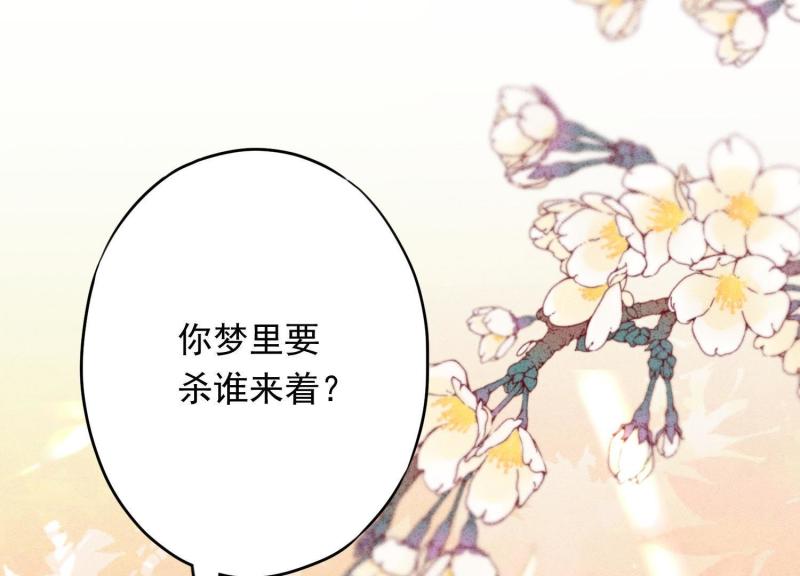 第22话(1/3)-第23话