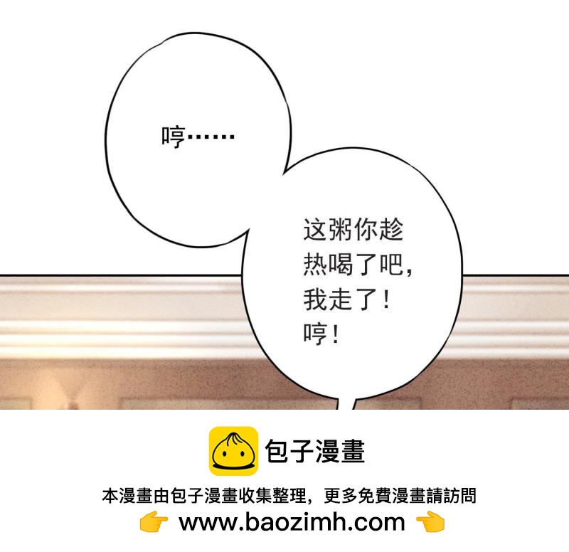 第22话(1/3)-第23话