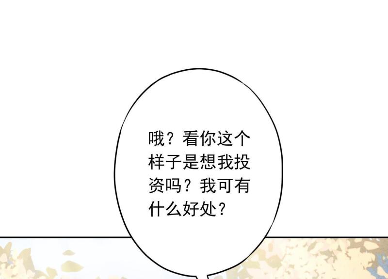 第26话(1/3)-第27话