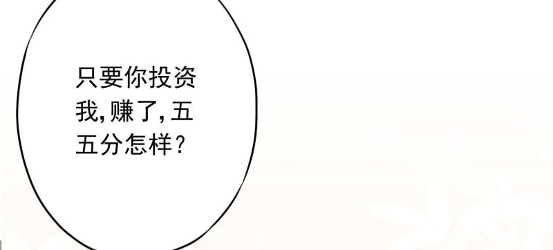 第26话(1/3)-第27话