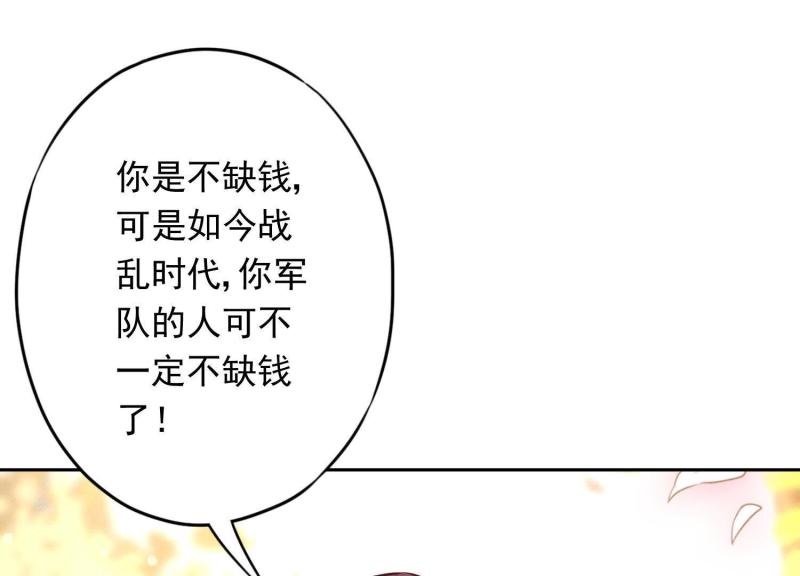 第26话(1/3)-第27话