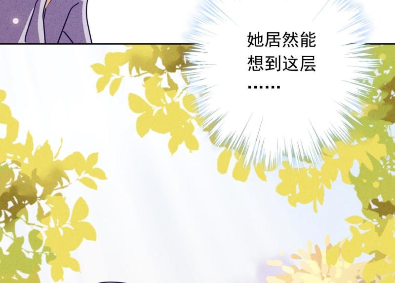 第26话(1/3)-第27话