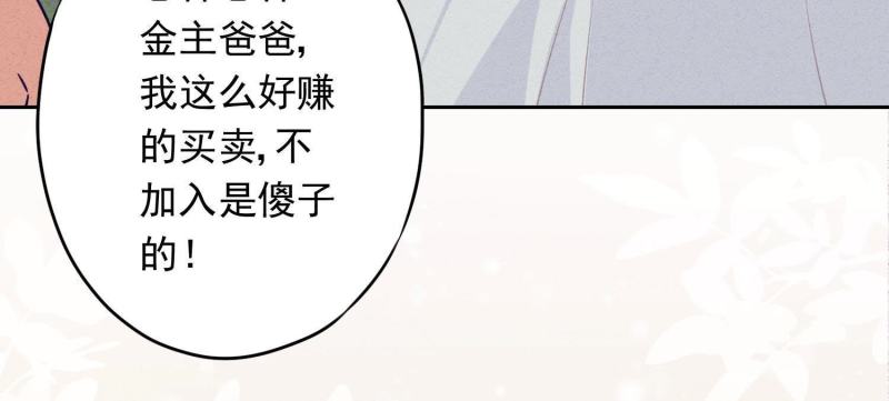 第26话(1/3)-第27话