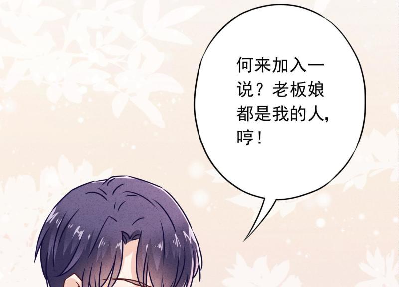 第26话(1/3)-第27话