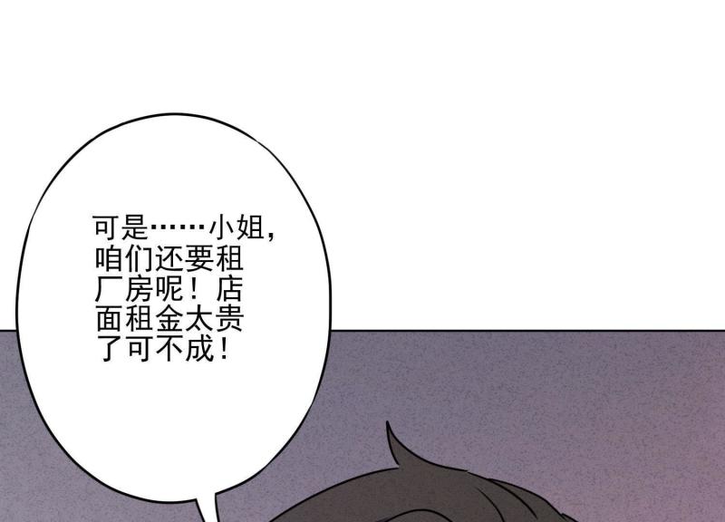 第26话(1/3)-第27话