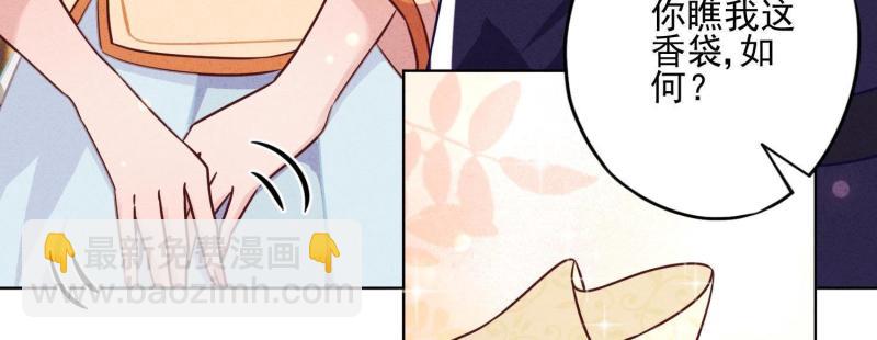 第26话(1/3)-第27话