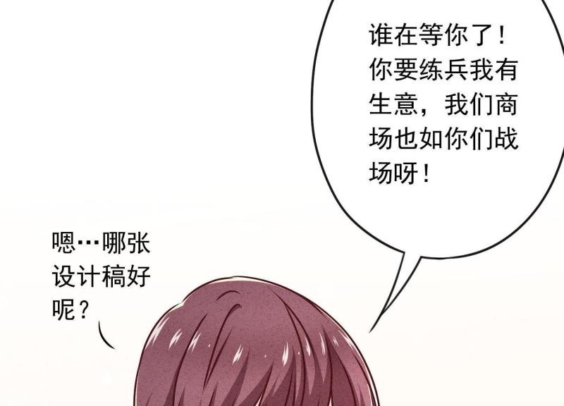 第28话(1/3)-第29话