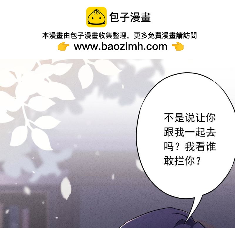 第28话(1/3)-第29话