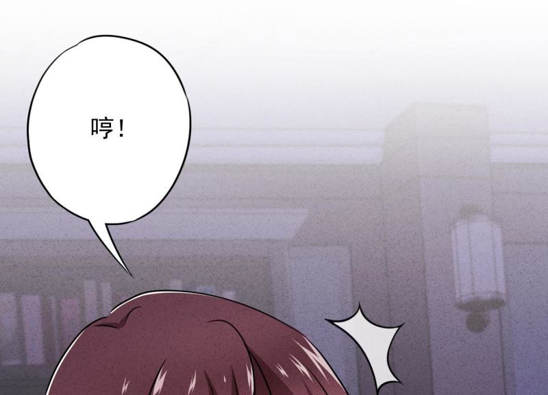 第28话(1/3)-第29话