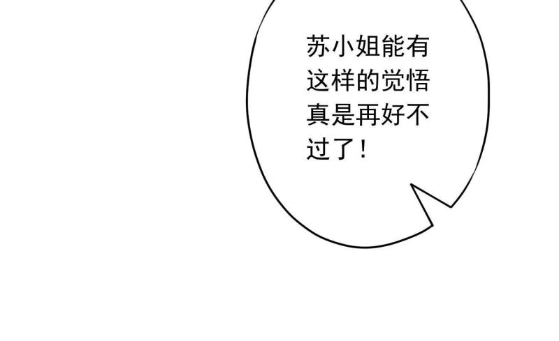 第28话(1/3)-第29话