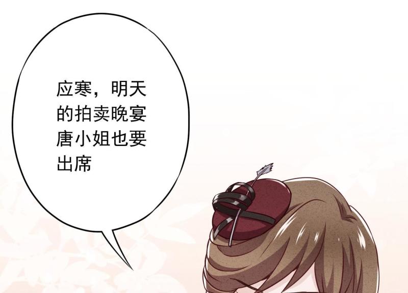 第28话(1/3)-第29话