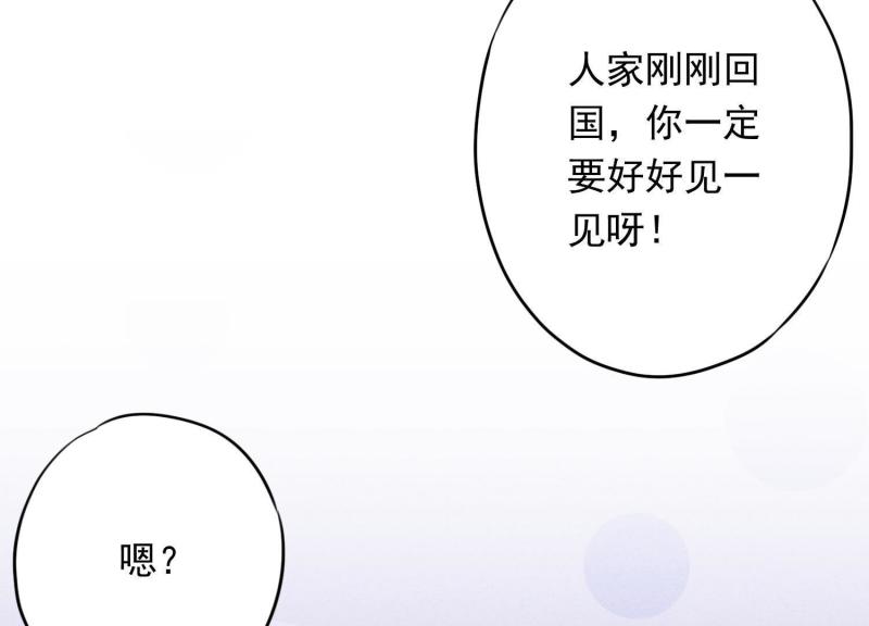 第28话(1/3)-第29话