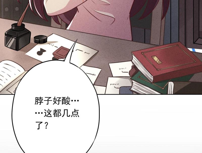 第28话(1/3)-第29话