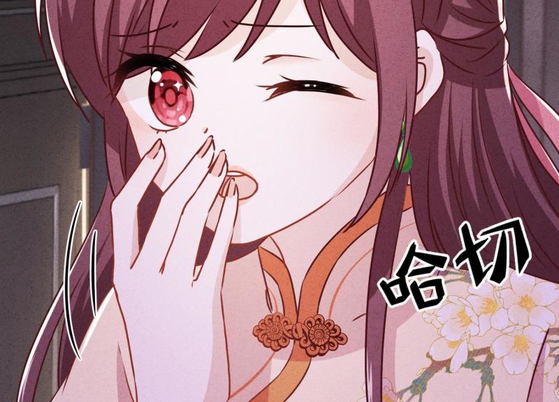 第28话(1/3)-第29话