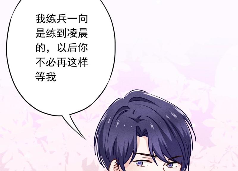 第28话(1/3)-第29话