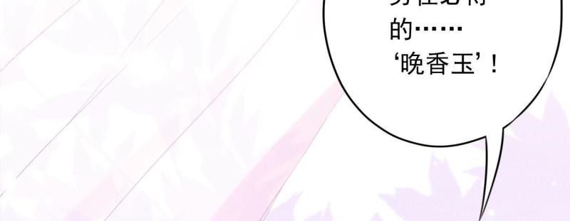 第30话(1/3)-第31话